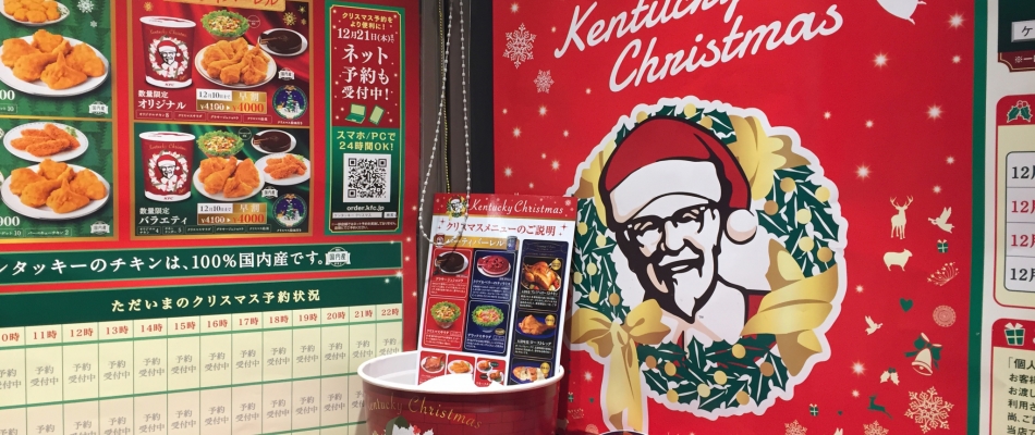 Les traditions culinaires de Noël à travers le monde - Minizap Grenoble