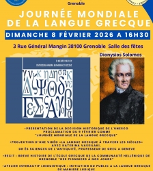 JOURNEE MONDIALE DE LA LANGUE GRECQUE