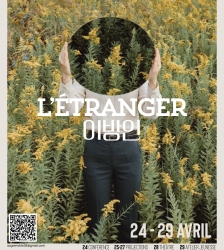 Festival de cin&eacute;ma cor&eacute;en 2026