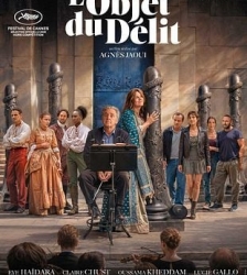 S&eacute;ance cin&eacute;ma : L'objet du d&eacute;lit
