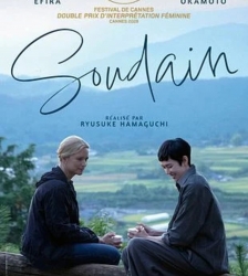 S&eacute;ance cin&eacute;ma : Soudain