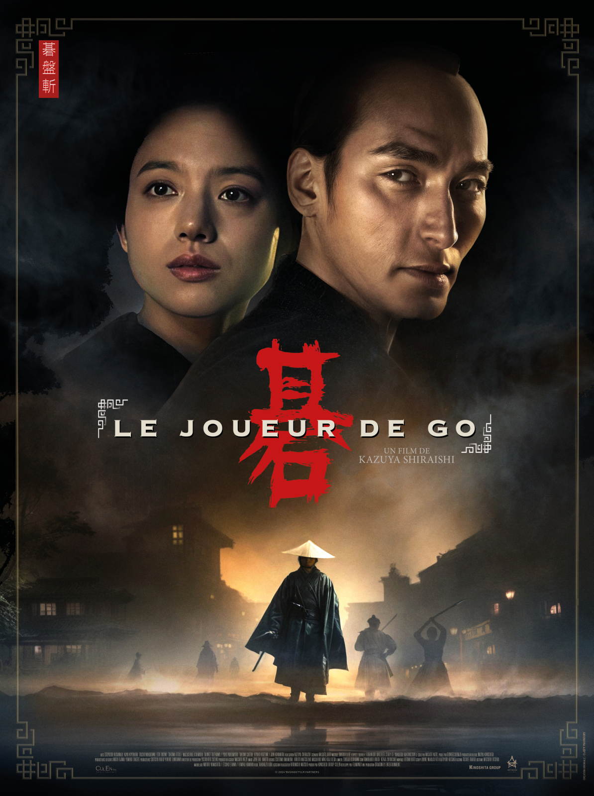 Le joueur de go