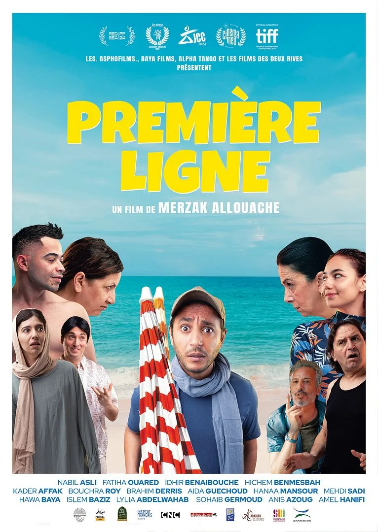 Premi&egrave;re ligne