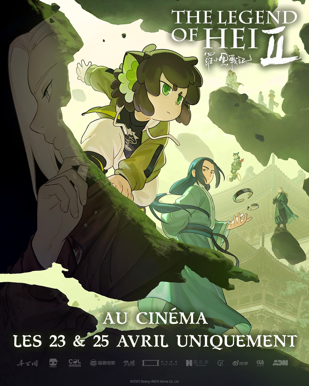 The legend of Hei II