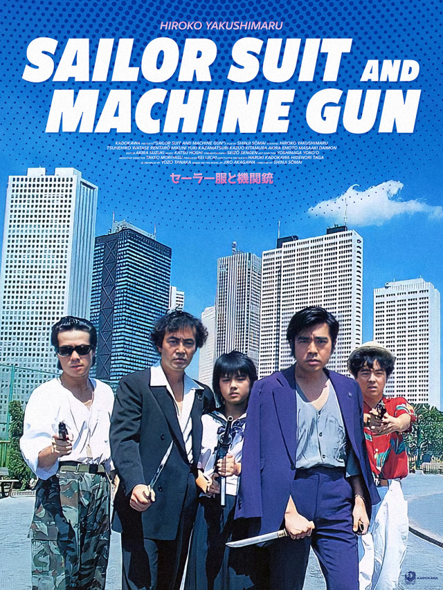 Sailor suit and the machine gun