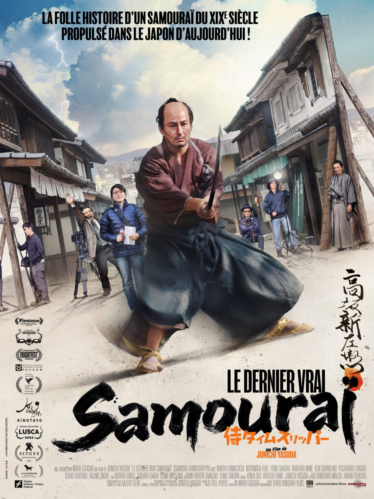 Le dernier vrai samoura&iuml;