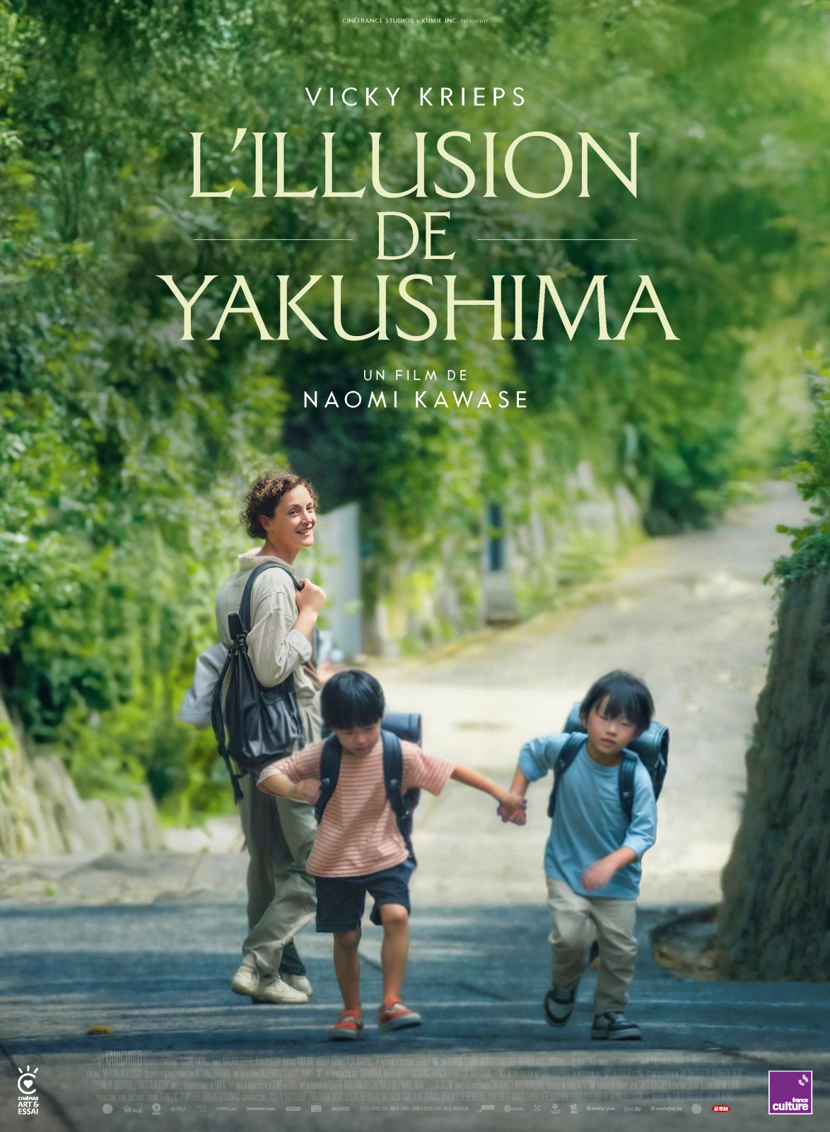 L'illusion de Yakushima