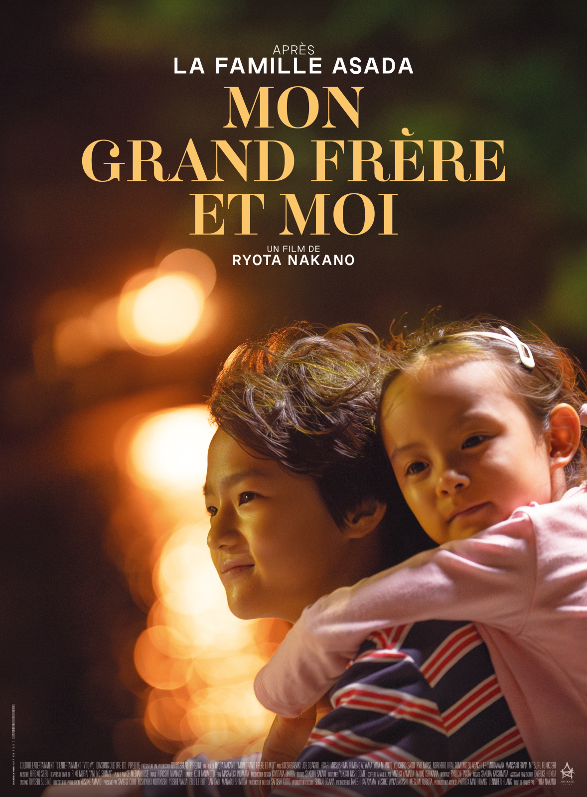 Mon grand fr&egrave;re et moi