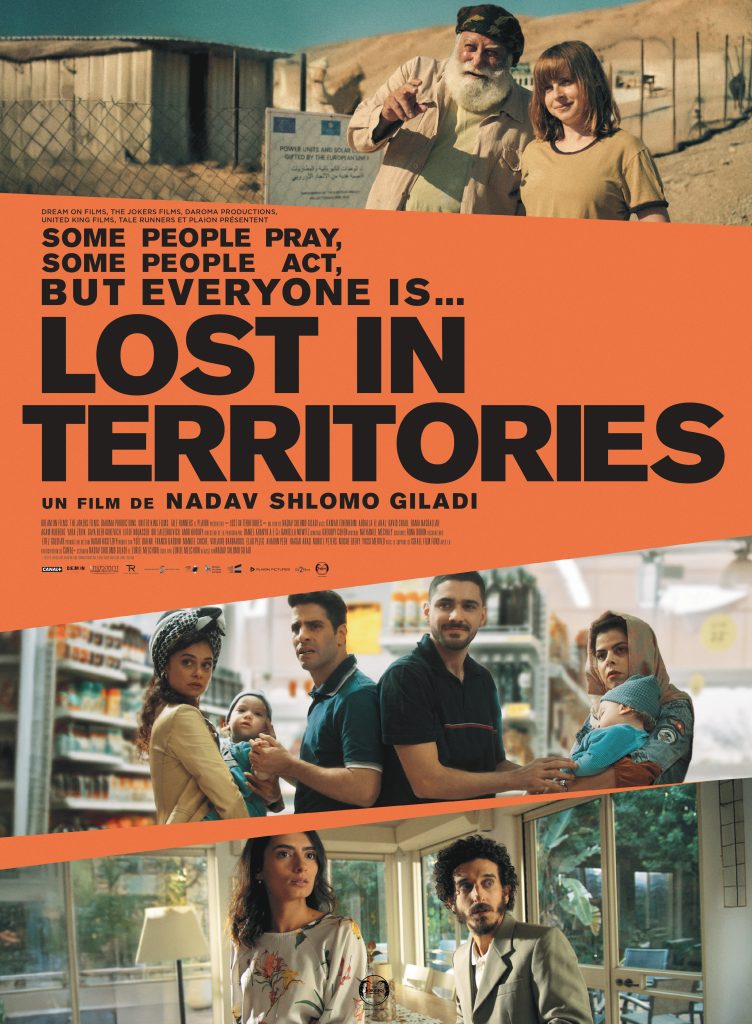 Lost in territories