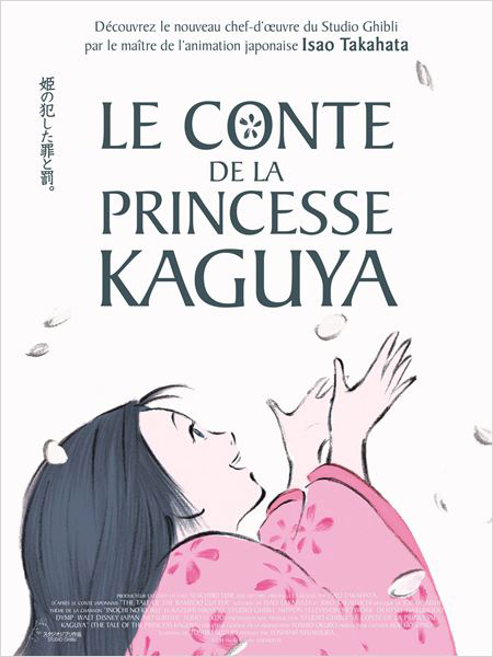 affiche Le conte de la princesse Kaguya