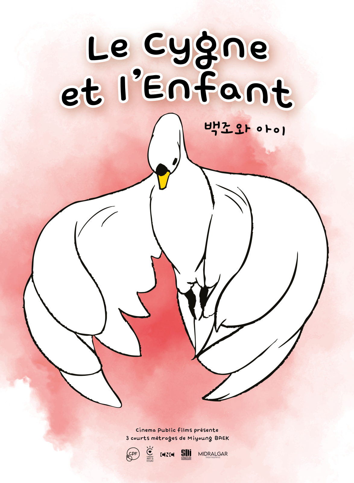 Le cygne et l'enfant