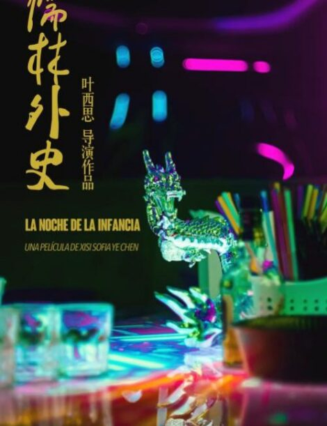 La nuit de l'enfance