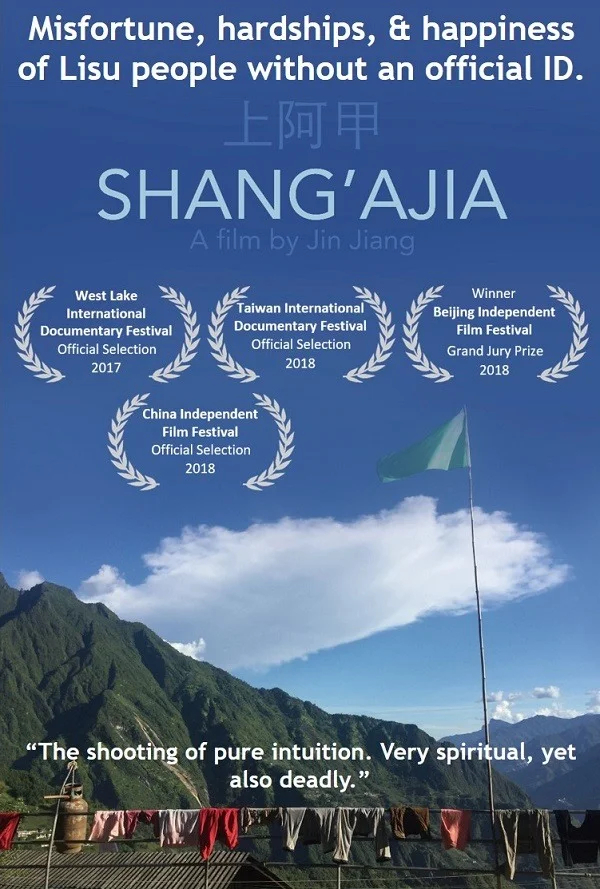 Shang'ajia